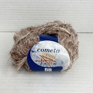 Bertagna Filati Cometa Wool Blend Eyelash Yarn 50gr White Fuzzy Gold Metallic